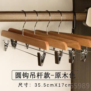 架晾无晒家用衣柜痕收纳 高档俏天下实木裤 架裤 夹子架挂木裤 衣质裤