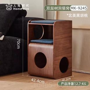 高档Hom共 e猫屋实木人猫用家具猫几宠物 ire猫窝夏季 A通用封闭式