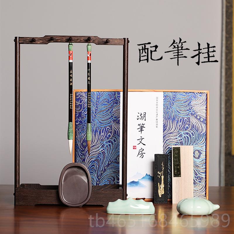高档湖羊牌笔套装初学高档毛全套专业文房四宝州礼盒文创精品笔墨