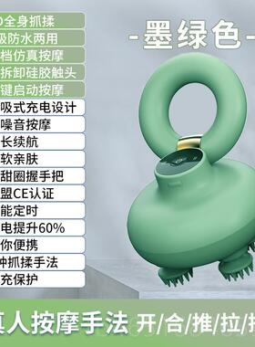 高档部按摩器电动家用自动揉头捏抓头神器按摩爪头疼皮头八全身按