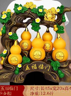 高档财金蟾葫芦摆件仿木雕迁工品客厅艺家招居玄关装饰乔新房开业