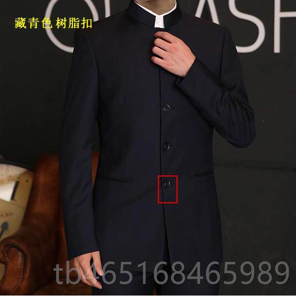 高档修身唐装男年青表演婚出民族乐团学生合唱中山装中主持人式结
