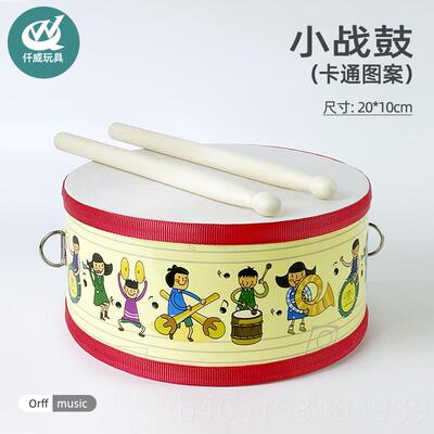 高档尔夫器8寸小鼓儿童军鼓早教旋律奥乐战器益智幼儿乐园手拍腰