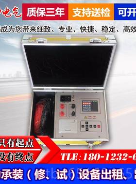 高档KF240B测105A变压器直流电阻试仪蓄电池直流测电桥检仪直阻仪