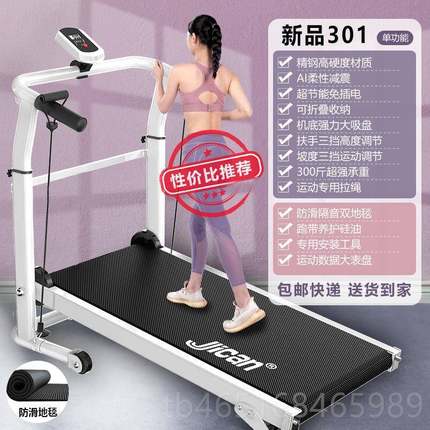 高档机跑步家用智能小型可折叠健减械肥运动身器材男女无动力机走