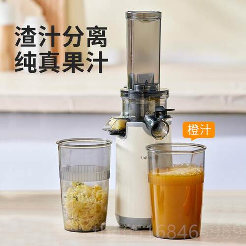 高档多格立高便携式榨机汁迷你家用功能电动碎冰炸水汁机小型榨汁