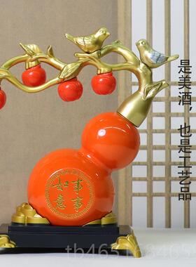 高档礼盒装招财葫芦酒柜装客厅乔办室摆件迁馈赠创意饰礼品公可装