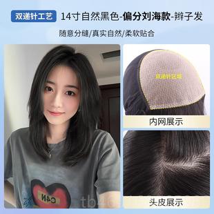高檔英琪假發發女長發偏分中鎖骨頭發全套減齡初戀頭全真人絲短發
