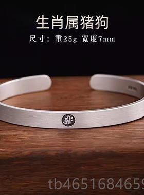 高档命十二生肖守护999纯银手镯男女士款情侣镯素圈本神佛龙年足