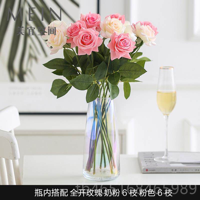 高档高档感保湿玫瑰花仿真花厅艺套手装客餐桌样板花间装饰摆件绢,家居饰品,仿真花/假花,淘宝优惠券,粉丝福利购,淘宝优惠卷