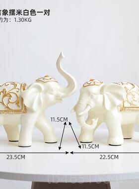 高档高档大象摆件客厅酒乔电柜视柜工品办公室家居艺装饰品迁开业