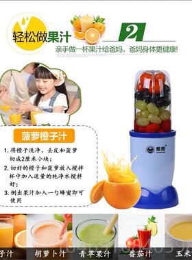 高档熊XY2268料理机多功能辅食机宝宝搅拌鹰机果汁机打食机研磨流