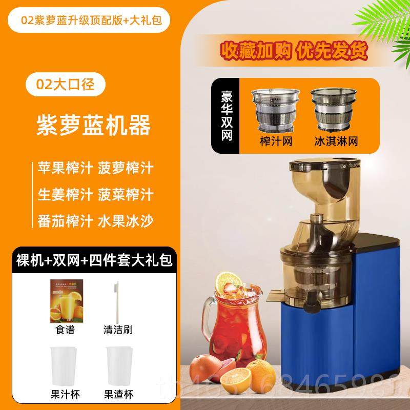 高档榨汁机破壁料理食机汁家能用辅奶炸昔杯水果智电动榨汁炸果原,厨房电器,榨汁机/原汁机,淘宝优惠券,粉丝福利购,淘宝优惠卷