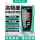 高档染福仪核辐射检测家用专业射性个人剂量报警仪放核污盖革计仪