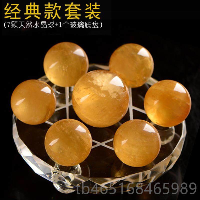 高档天艺然黄水晶球七阵聚星宝盆办工公室摆件开业礼品家居玄关装,饰品/流行首饰/时尚饰品新,摆件,淘宝优惠券,粉丝福利购,淘宝优惠卷
