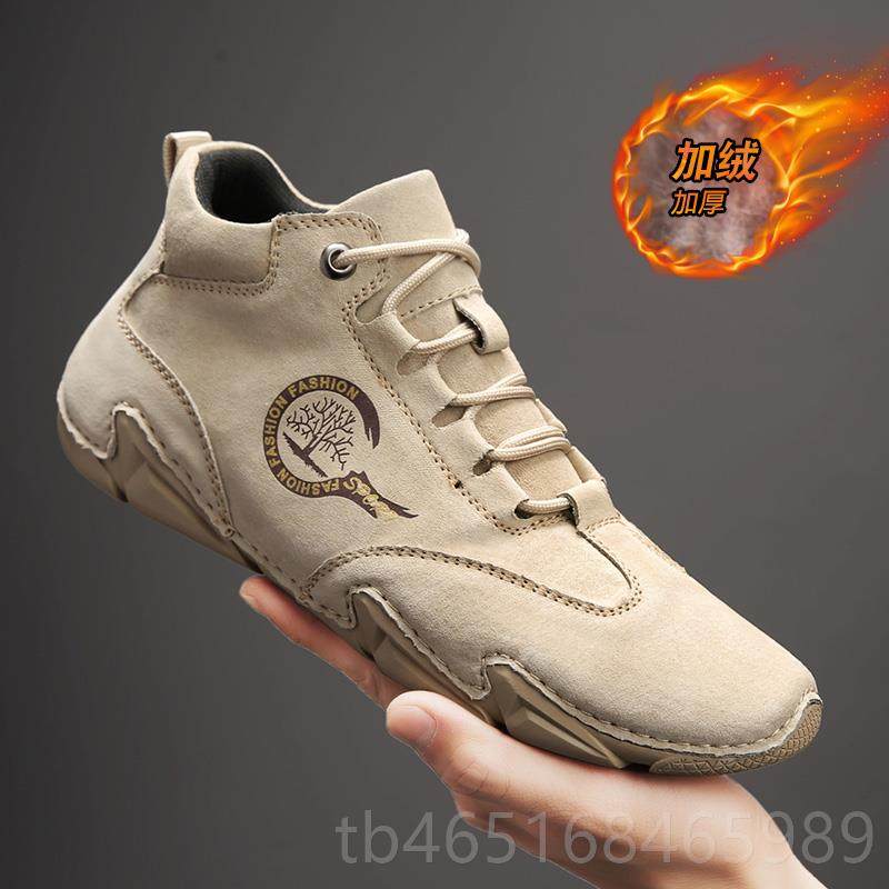 高档季男皮鞋春韩版潮流男鞋真皮豆豆鞋运动软底百搭八爪鱼驾车休,流行男鞋,单鞋,淘宝优惠券,粉丝福利购,淘宝优惠卷