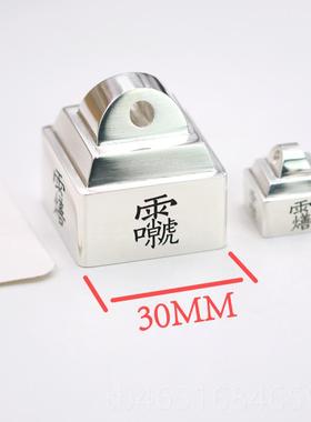 高档逸棠情侣银吊坠纯字银印章男女风刻项链古爱情生日定情信瑜物