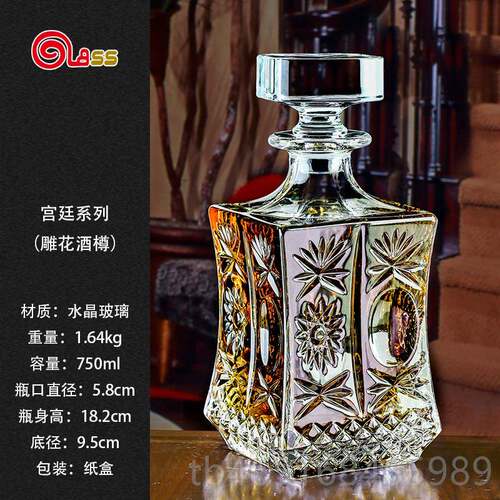 高档酒意大利进忌口水晶玻璃洋酒醒器家用萄葡酒泡酒瓶威士酒樽分
