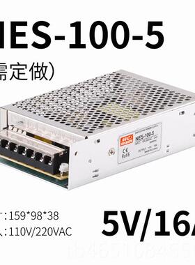 高档开关电源 RNES/LS/S-5100W-24V/4.5A 128.5AV15V18V36VV48V变