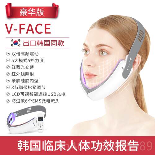 高档爱满分神瘦脸仪v脸器神面部嫩仪女肤男士专用瘦脸器脸部按摩