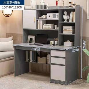 脑电桌书桌简现代桌子办卧室实木公约桌书架学生家用学习 高档台式