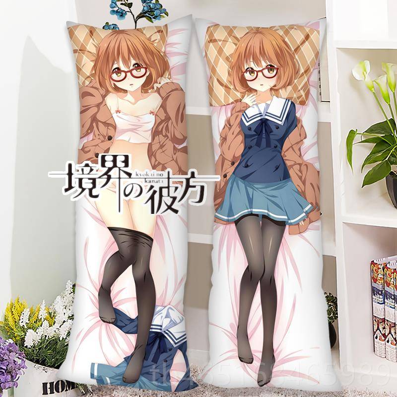 高档彼栗山未来靠等身抱枕境界的方周边新堂爱动漫枕套定制头垫长