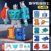 高档变形玩型具威震天油4罐影车飞机坦克威电模手办霸合金刚天虎