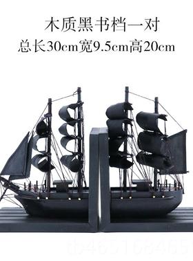 高档北书欧风格书面立书房摆件书挡创意手工靠装办公室桌帆船模型