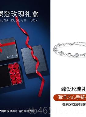 高档海之心999纯手银手银链女生轻奢小众款洋设计饰品生日礼物送