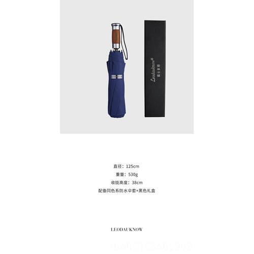 高档Leodauknow女超伞高级感人伞抗风暴大雨双专用雨伞男商务全自
