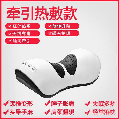 高档颈椎牵引枕疗头按子摩器劲部理热敷矫正器酸脖僵痛富贵包养护
