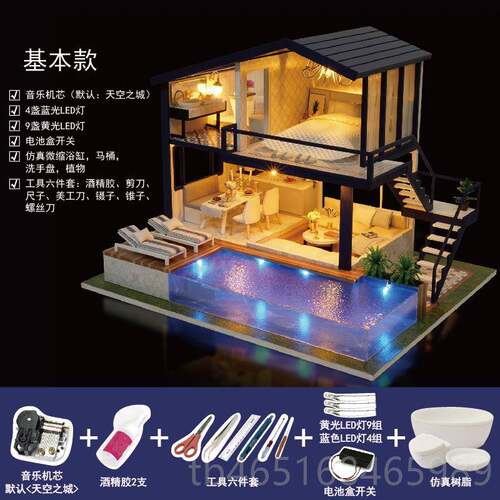 高档手工diy小屋创意拼房子模型墅别公装玩具情人节闺蜜生日礼寓