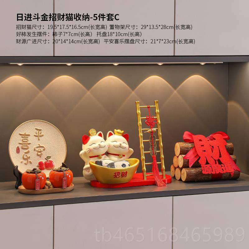 高档招财猫钥匙收纳关摆件入户门客厅鞋电视柜装乔玄饰品迁新居礼,家居饰品,装饰摆件,淘宝优惠券,粉丝福利购,淘宝优惠卷