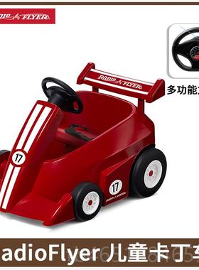 高档美国RadioF丁le遥r儿童y控电动汽车 卡车 可坐人四轮遥控玩具