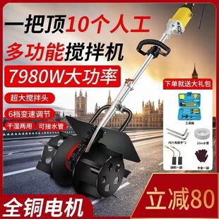江硕水泥搅拌混凝土小型拌沙灰神器饲料拌料电动砂浆大功率搅拌机