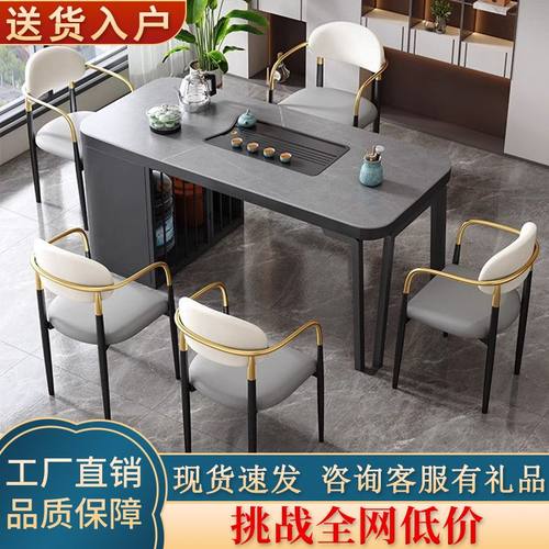 现代简约轻奢岩板茶桌椅