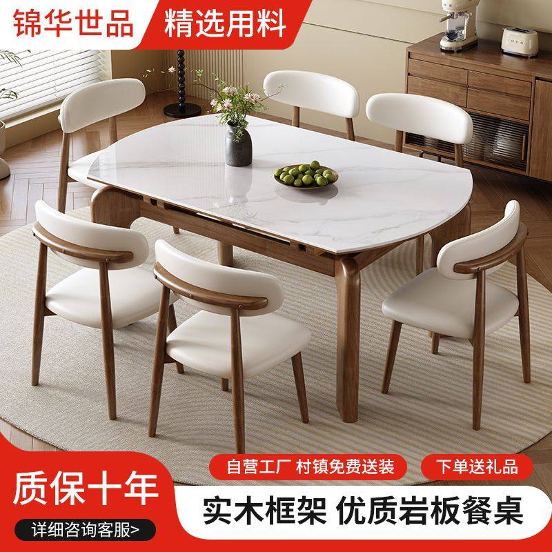 北欧实木岩板餐桌大象腿餐桌家用伸缩小户型折叠原木方圆两用饭桌,住宅家具,岛台餐桌,淘宝优惠券,粉丝福利购,淘宝优惠卷