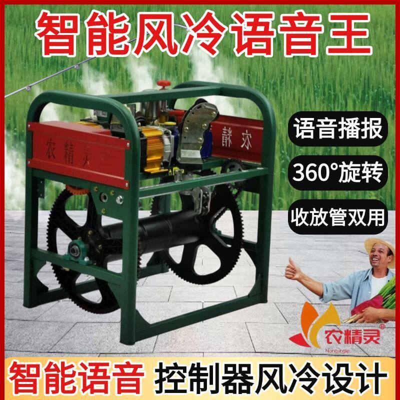 电动打药机48V60V遥控收放管汽油打药机农用全自动卷管排管喷雾器