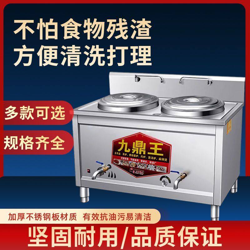 多功能双头煮面炉商用电热双桶煮面桶面馆燃气煲汤面汤粉炉摆摊,清洗/食品/商业设备,煮面机/煮面炉,淘宝优惠券,粉丝福利购,淘宝优惠卷