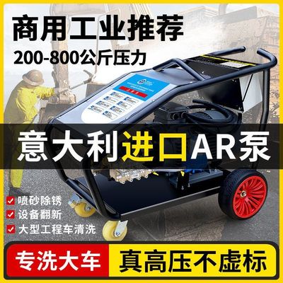 工业级超强压力加强水泵