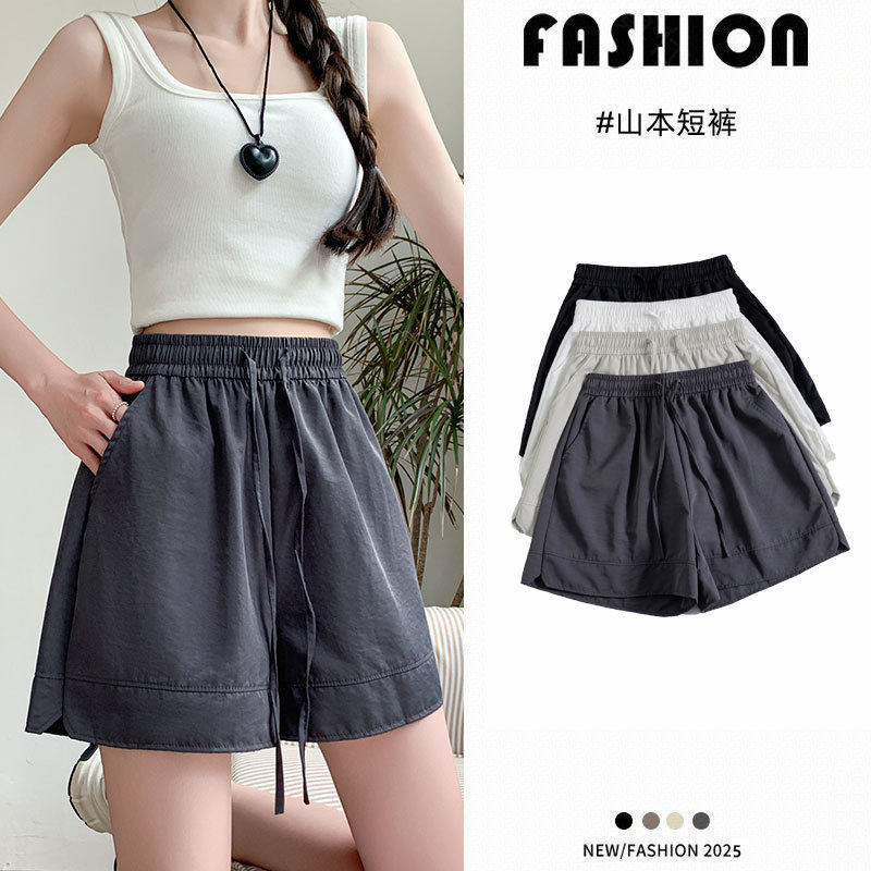 白色冰丝山本短裤女夏季2025新款外穿休闲宽松阔腿中裤五分运动裤,女装/女士精品,休闲裤,淘宝优惠券,粉丝福利购,淘宝优惠卷