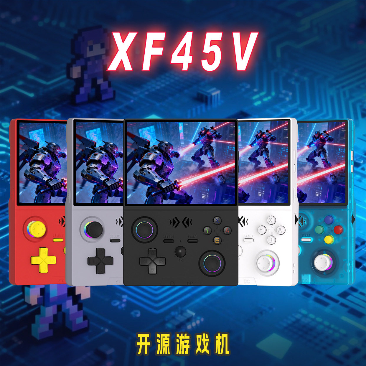 跨境新款XF45V开源4.5寸掌上游戏机GBA街机经典FC街机PSP复古