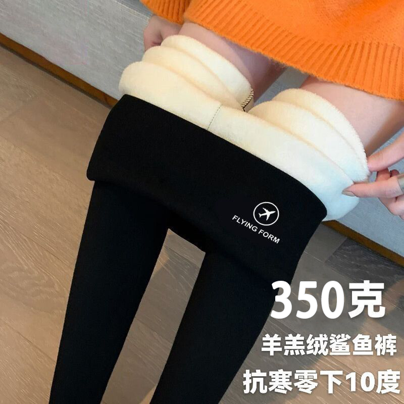 加绒加厚鲨鱼裤女外穿2025秋冬新款保暖芭比裤高腰收腹瑜伽打底裤,女装/女士精品,打底裤,淘宝优惠券,粉丝福利购,淘宝优惠卷