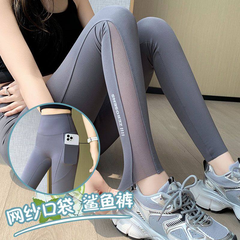 2025新款网纱口袋鲨鱼裤夏季超轻薄女外穿修身收腹打底瑜伽芭比裤,女装/女士精品,打底裤,淘宝优惠券,粉丝福利购,淘宝优惠卷