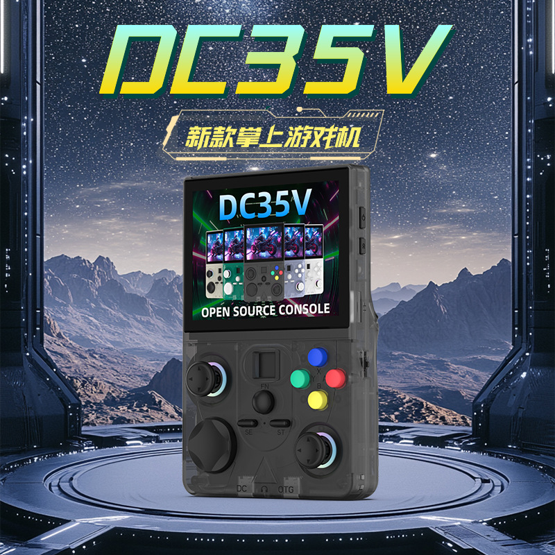 新款DC35V开源掌上游戏机3.5寸高清彩屏自带WIFI复古游戏机