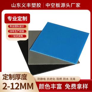 塑料中空板箱包内层隔板防静电中空板PP中空板圆盘加硬万通板垫板