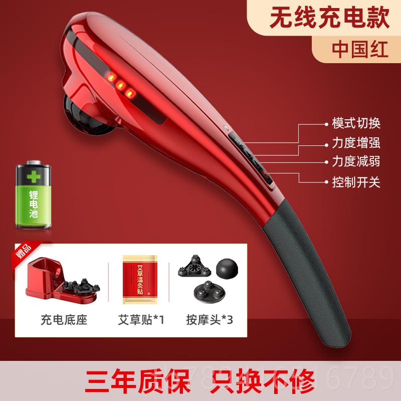 高档凯仕乐海豚摩器老人背腰部电动手式按摩棒按枪敲打锤打震持动