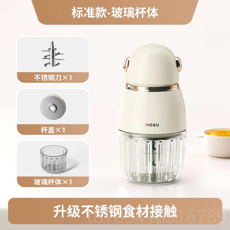 高档摩谷婴儿辅机多功能家宝用宝料理机馅打泥食小型绞肉机绞料调