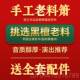 高档业演黑檀箫正反手古风8八孔奏级木萧F考一整节洞箫G调南箫专