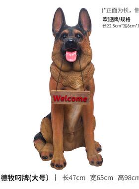 高档家居装客厅落地摆风件大型办公室水狗招财摆设店铺饰公司开业